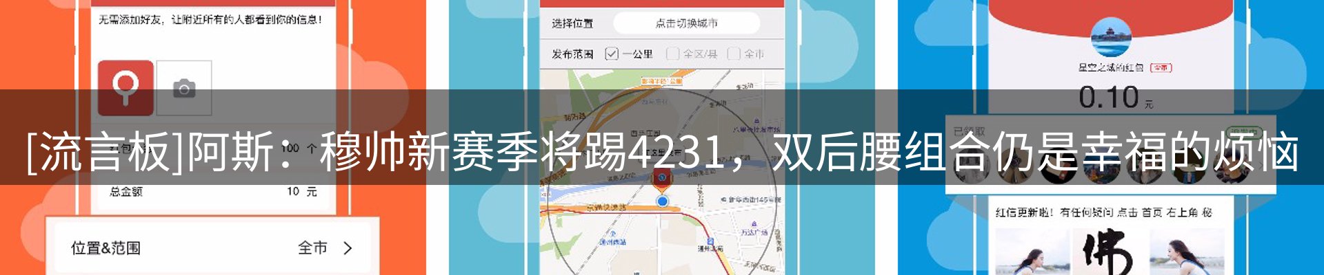 新闻图鉴